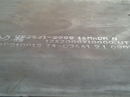 江汉压力容器板